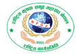 NFGF Logo